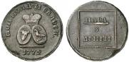 Пара - 3 денги 1772 года