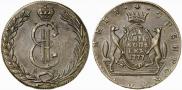 10 копеек 1777 года