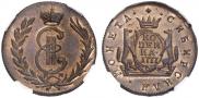 1 kopeck 1777 year
