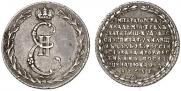 Жетон 1765 года