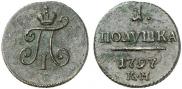 Polushka 1797 year