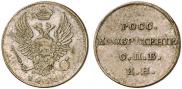 На 5-копеечном кружке 1811 года