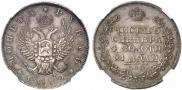 1 rouble 1812 year