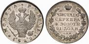 1 рубль 1822 года