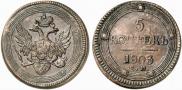 5 копеек 1803 года