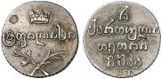 Half-Abaz 1821 year