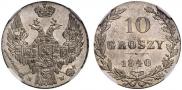 10 groszy 1840 year
