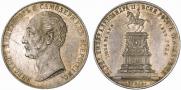1 rouble 1859 year