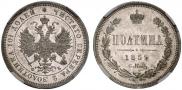 Poltina 1859 year