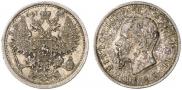 Trial striking 1863 year