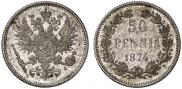 50 pennia 1874 year