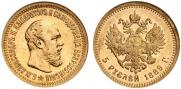 5 рублей 1889 года