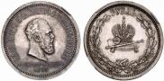 1 рубль 1883 года