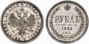 1 rouble 1885 year