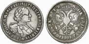 1 rouble 1720 year