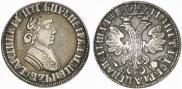 Полтина 1705 года