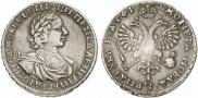 1 rouble 1719 year