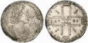 1 rouble 1723 year
