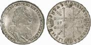 1 rouble 1725 year