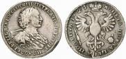 Poltina 1723 year