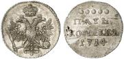 5 kopecks 1714 year