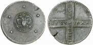 5 копеек 1723 года