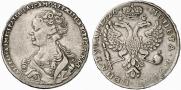 1 rouble 1726 year