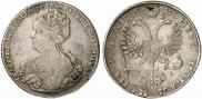 1 rouble 1725 year