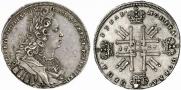 1 rouble 1727 year