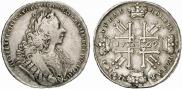 1 rouble 1729 year