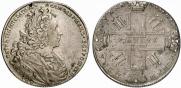 1 рубль 1727 года