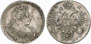 1 rouble 1732 year