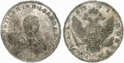 1 rouble 1741 year