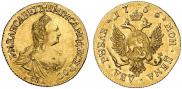 2 roubles 1756 year