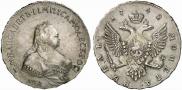 1 рубль 1742 года