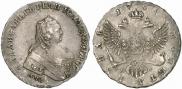1 рубль 1754 года