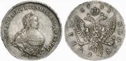 1 rouble 1741 year