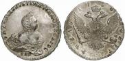 1 rouble 1754 year