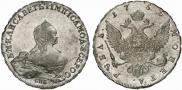 1 rouble 1755 year