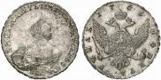 1 rouble 1755 year
