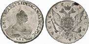 1 rouble 1757 year