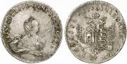 96 kopecks 1757 year