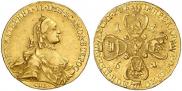 10 рублей 1762 года