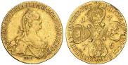 10 roubles 1776 year