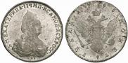 1 rouble 1795 year