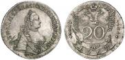 20 kopecks 1763 year