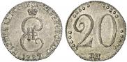 20 kopecks 1787 year