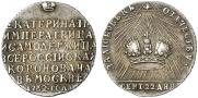 Token Coin 1762 year