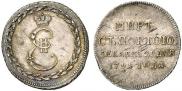 Token Coin 1791 year