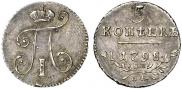 5 kopecks 1798 year